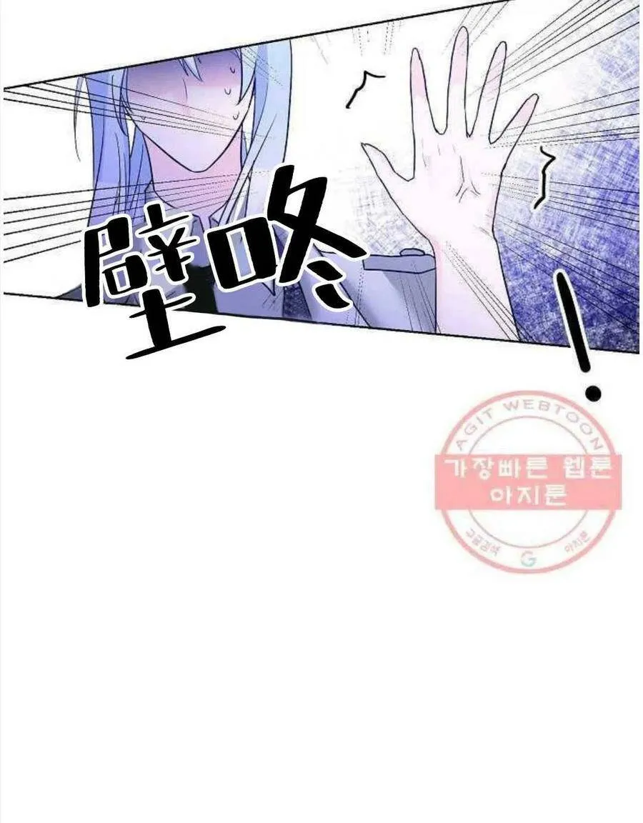 第24话 第34页