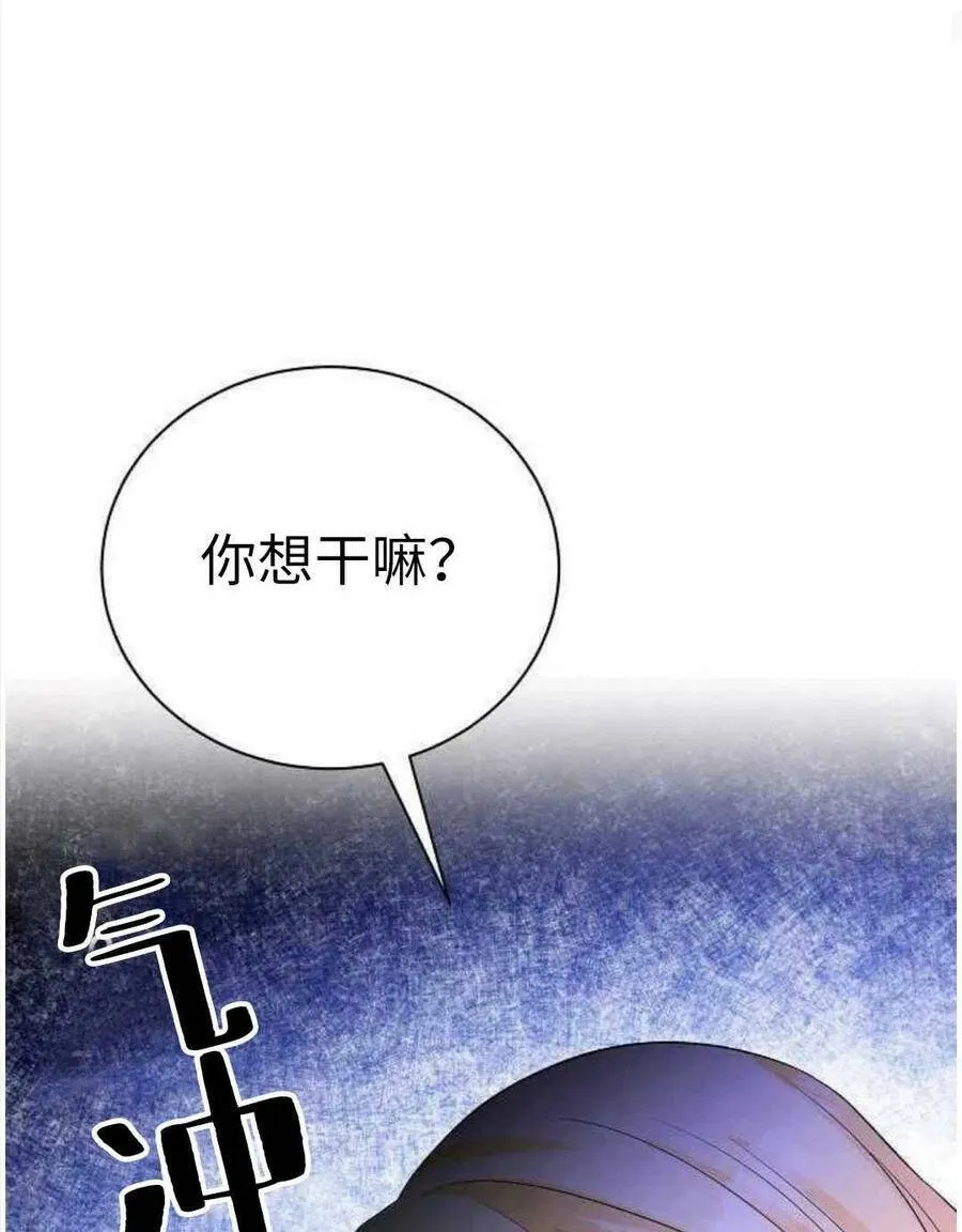 第24话 第35页
