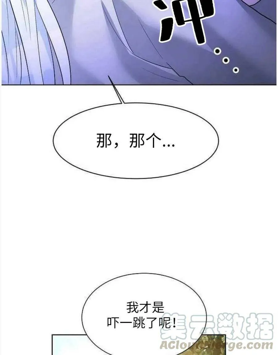 第24话 第37页