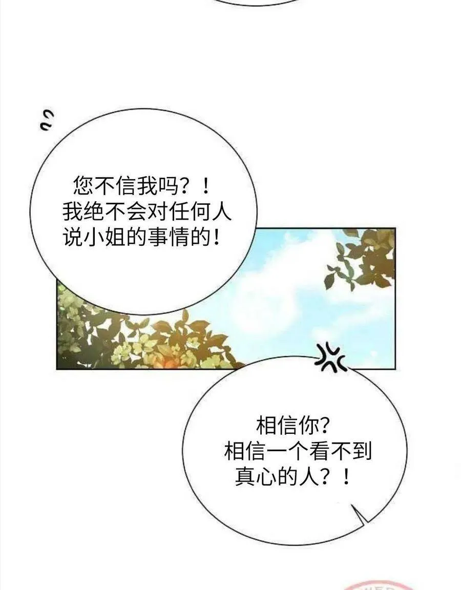 第24话 第39页