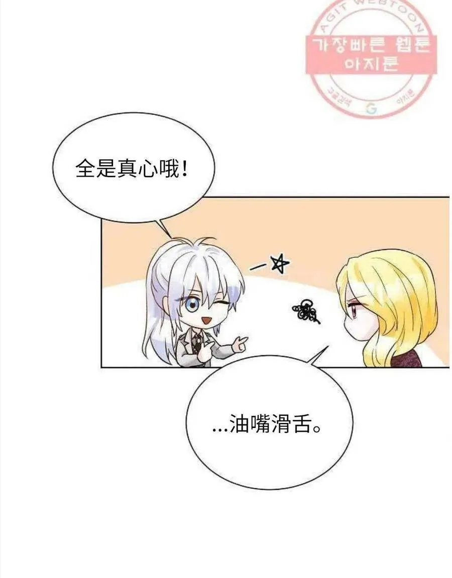 第24话 第40页