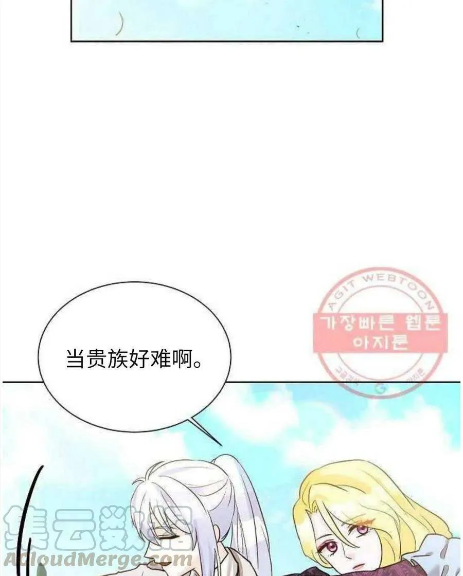 第24话 第45页