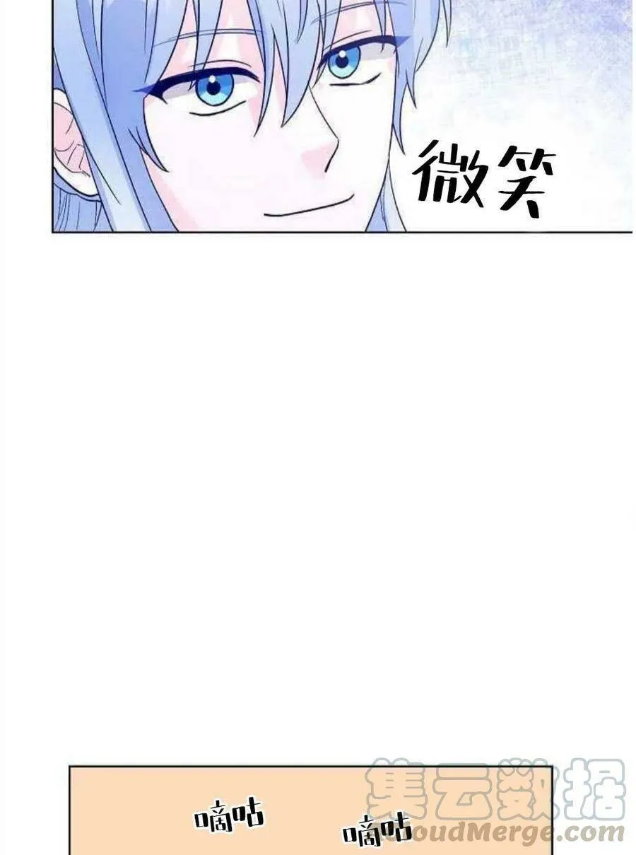 第24话 第53页