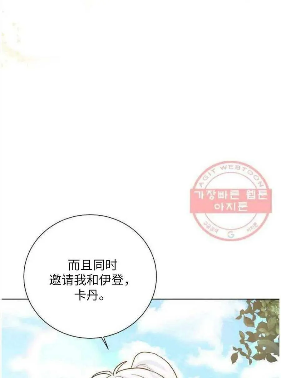 第24话 第59页
