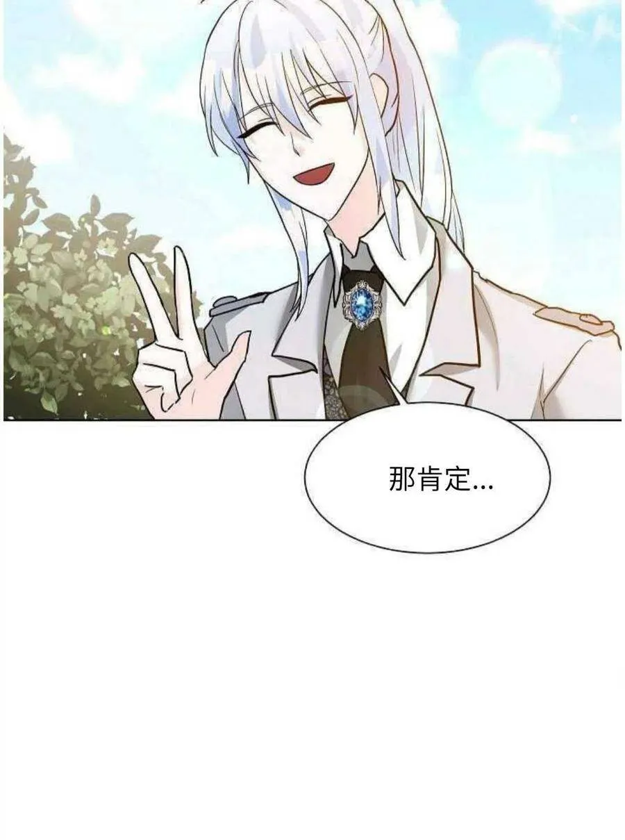 第24话 第60页