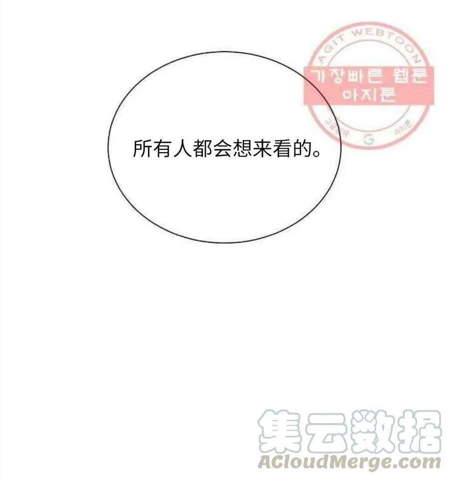 第24话 第61页