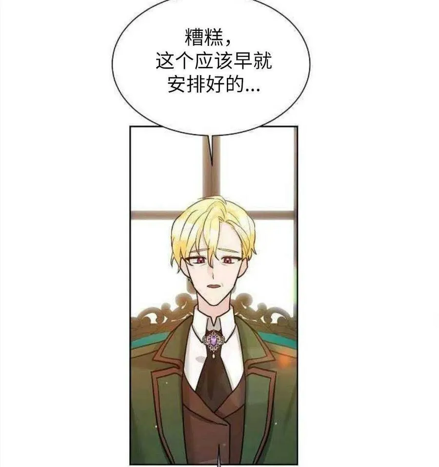 第24话 第63页