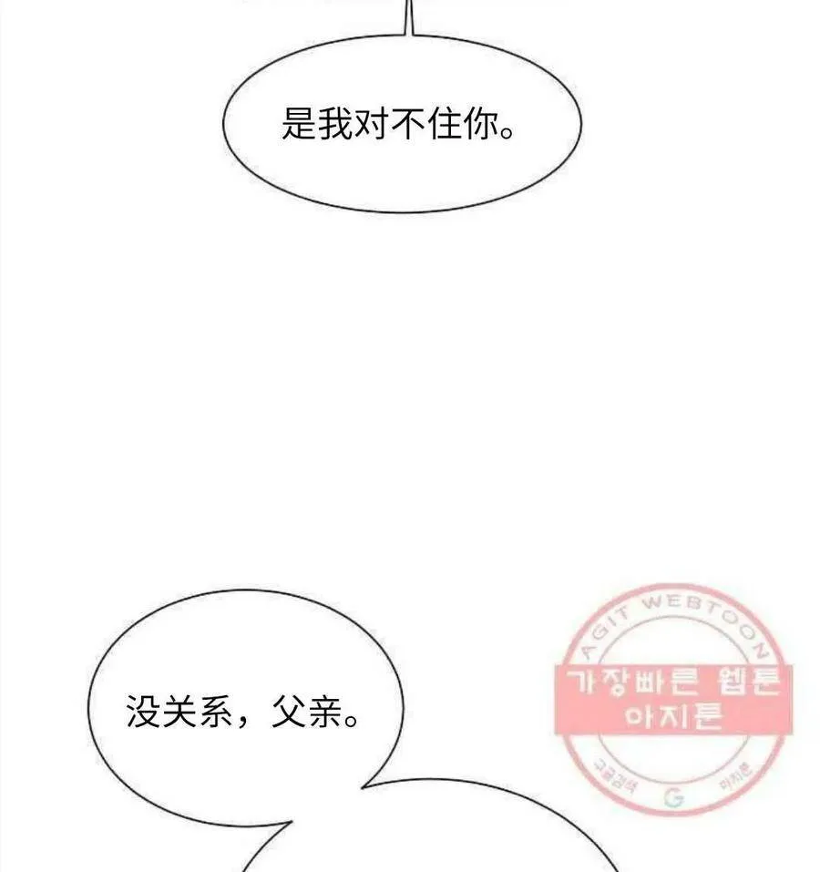 第24话 第64页