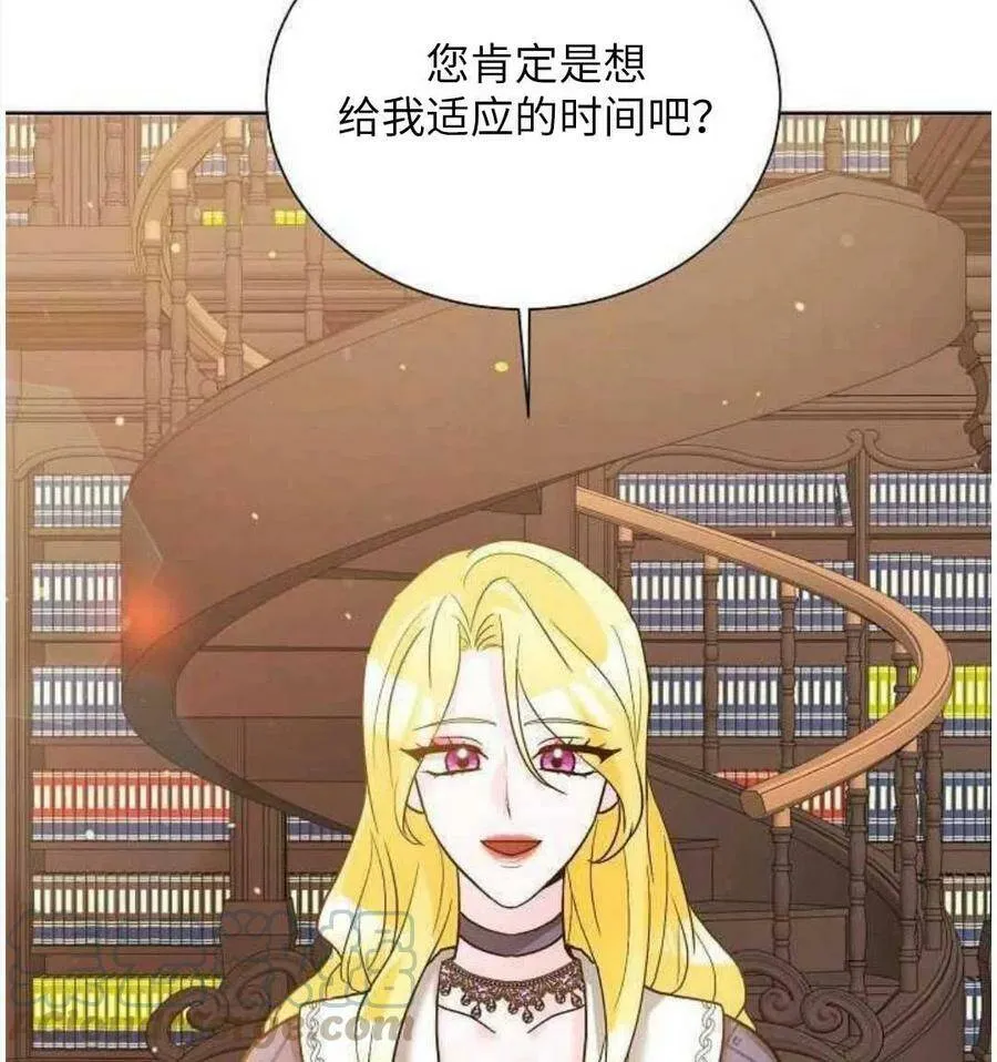 第24话 第65页