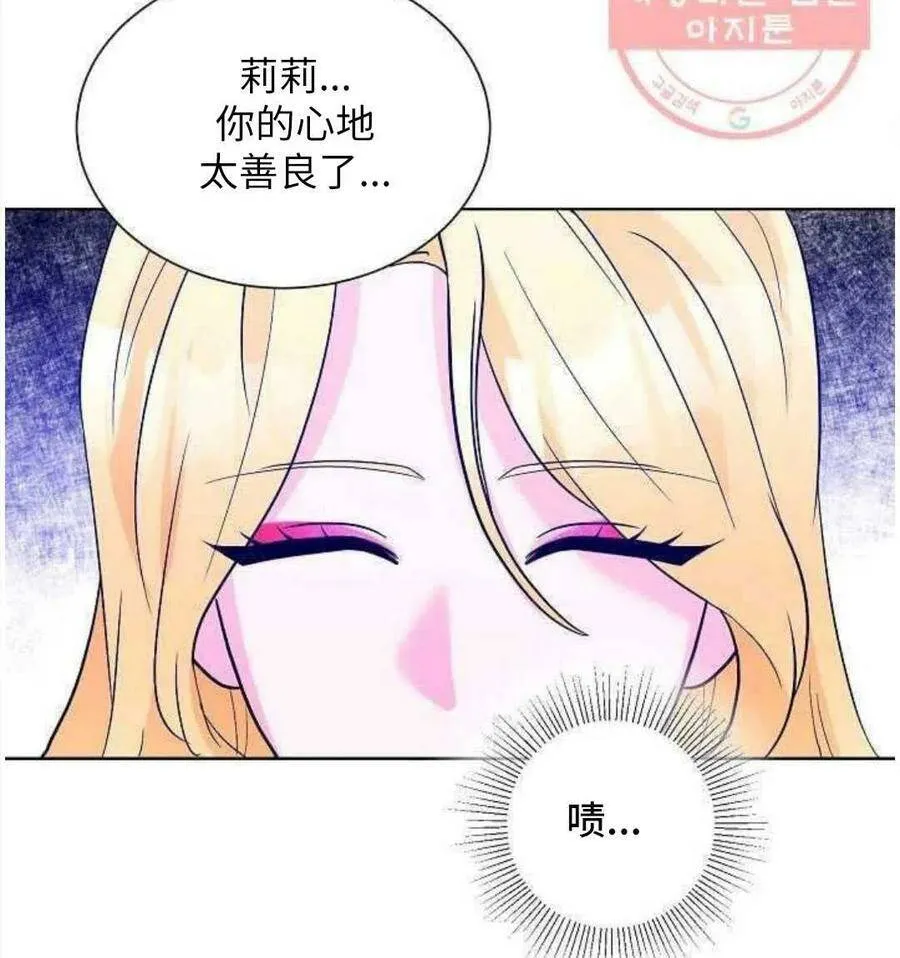 第24话 第67页