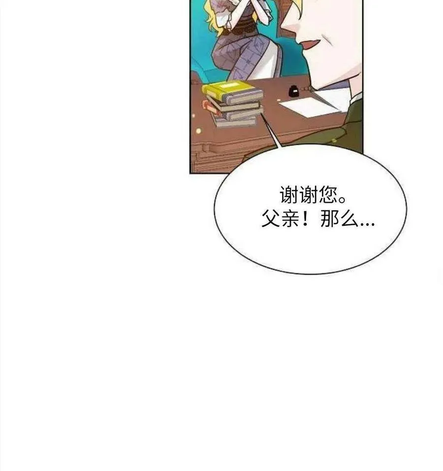 第24话 第70页