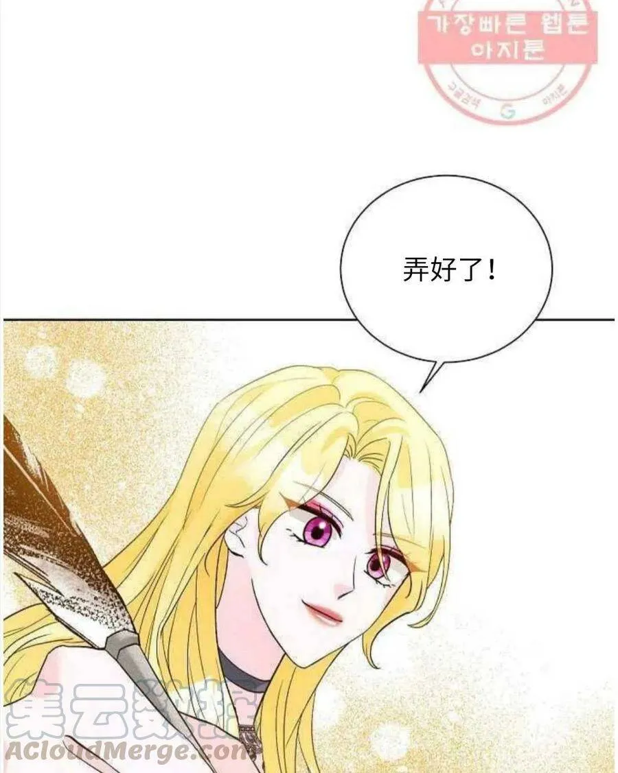 第24话 第73页