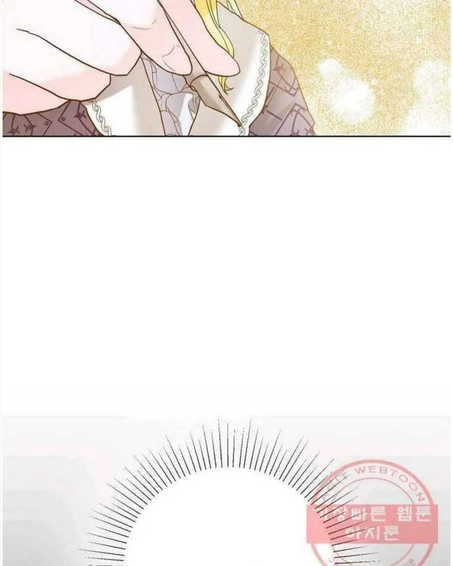 第24话 第74页
