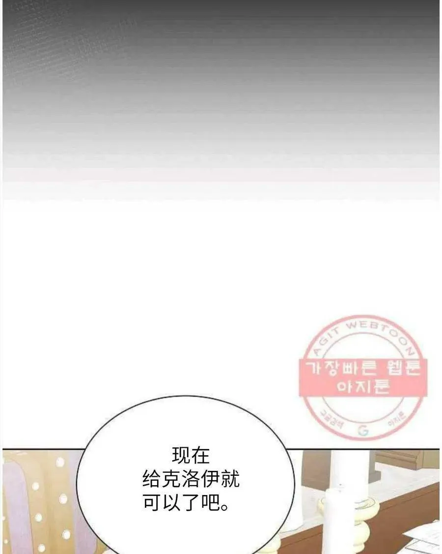 第24话 第78页