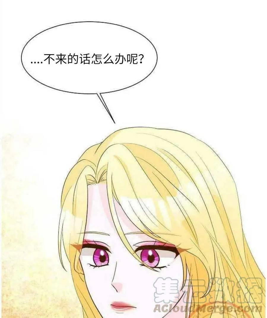 第24话 第81页