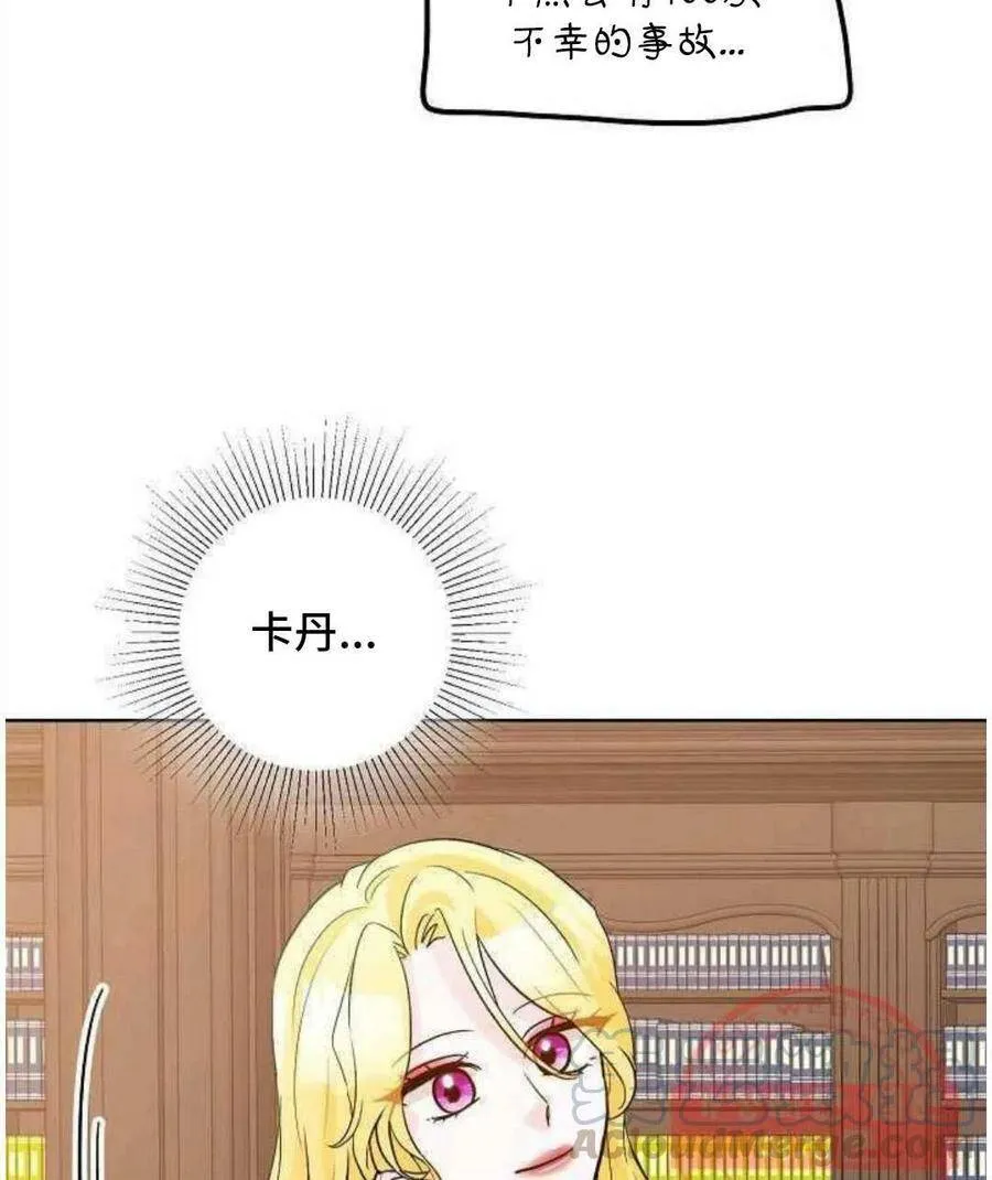 第24话 第85页