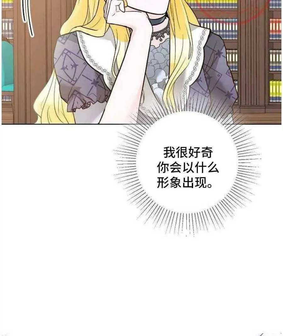 第24话 第86页