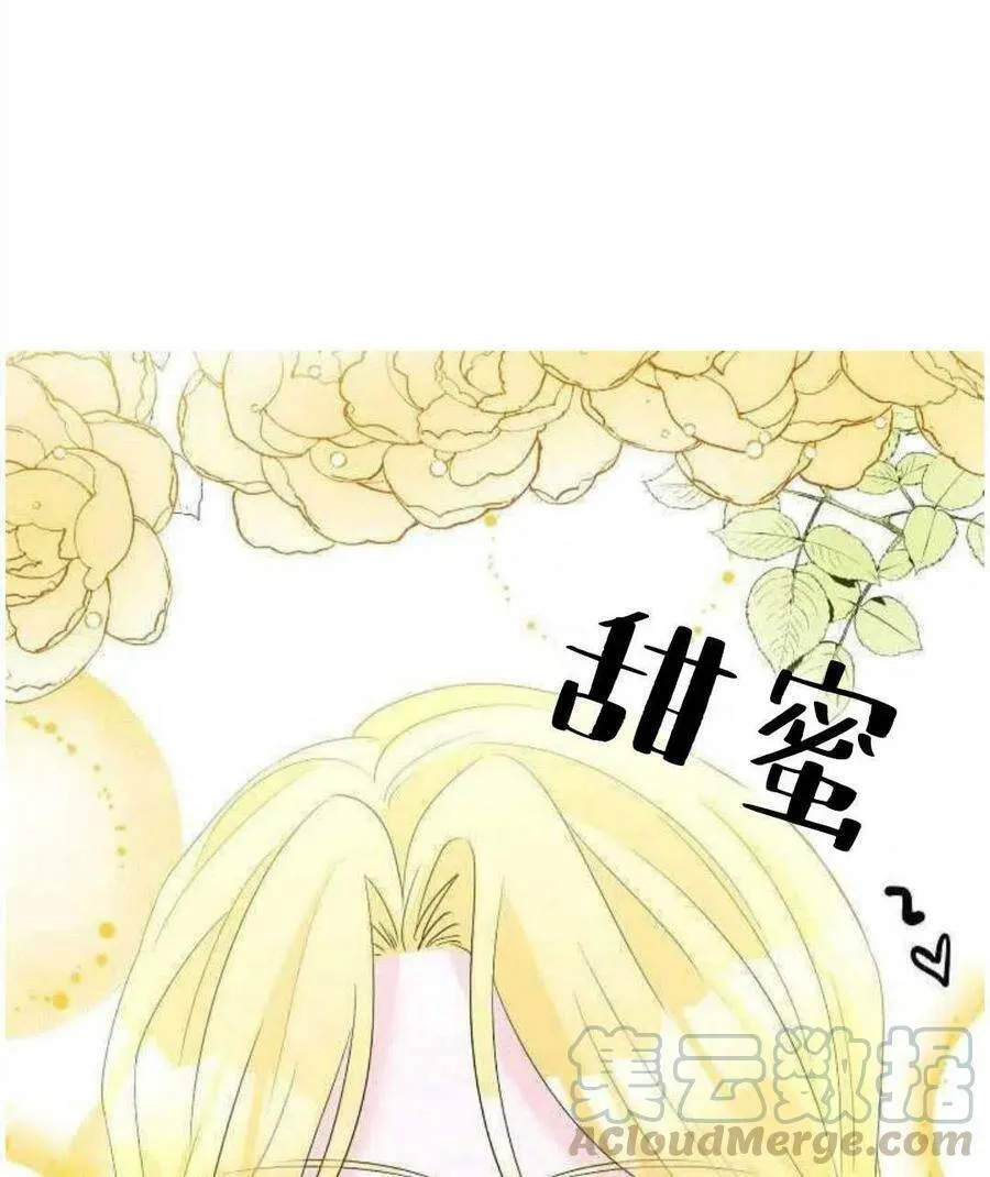 第24话 第89页