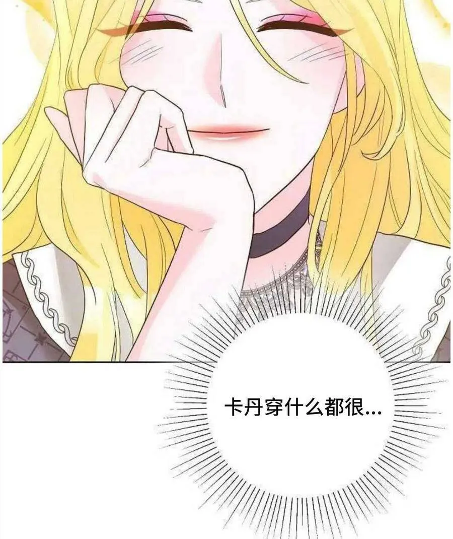 第24话 第90页