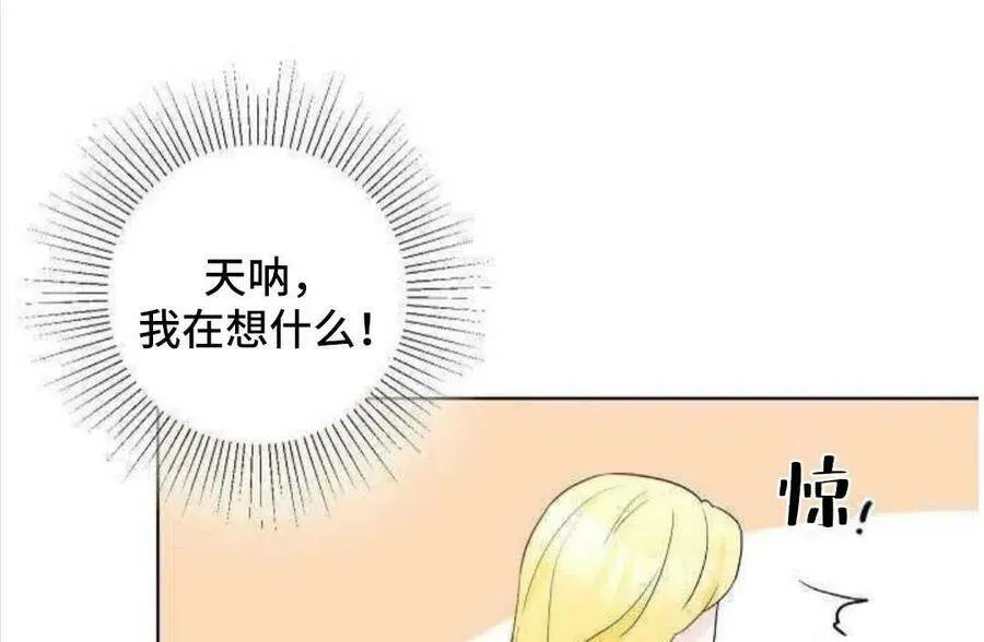 第24话 第91页