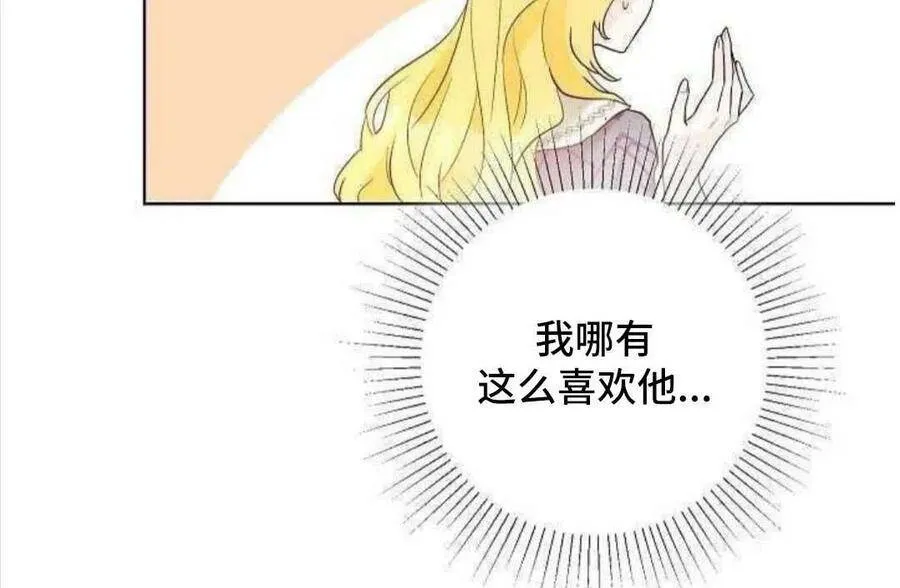 第24话 第92页