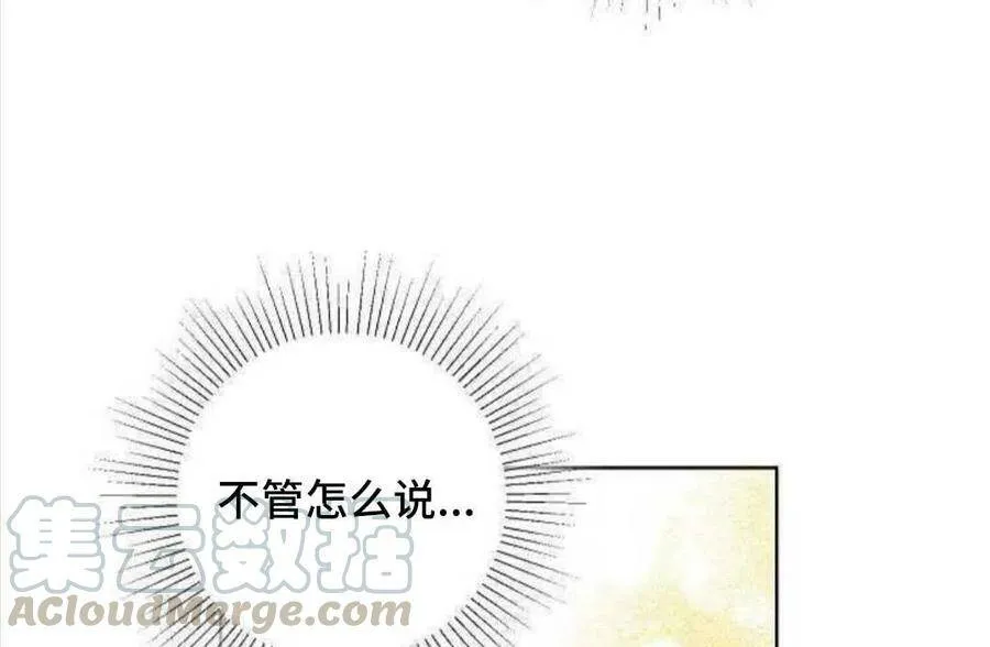 第24话 第93页