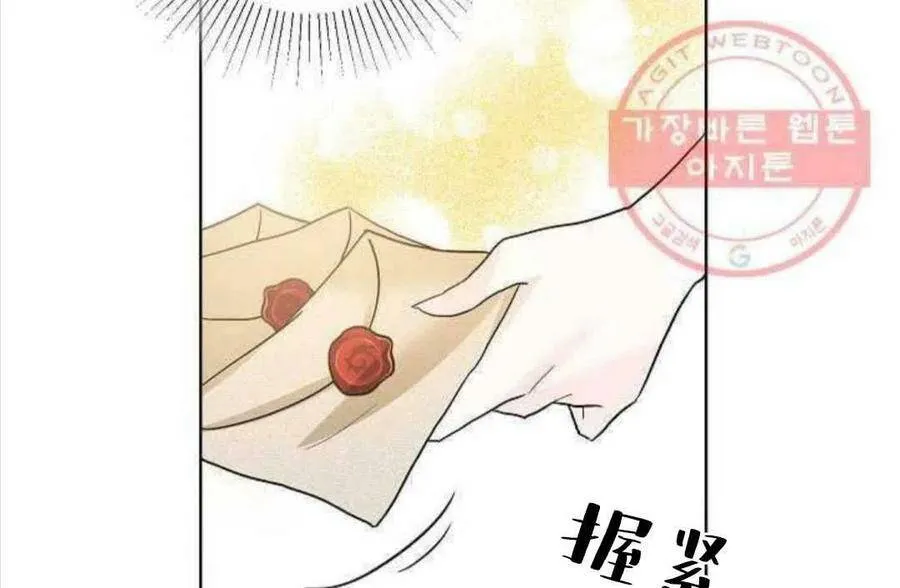 第24话 第94页