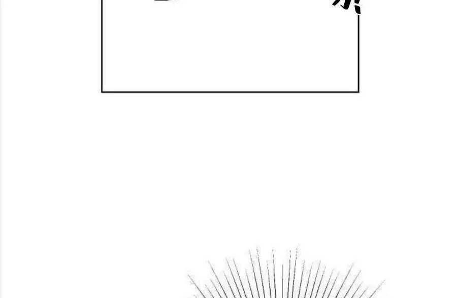 第24话 第95页