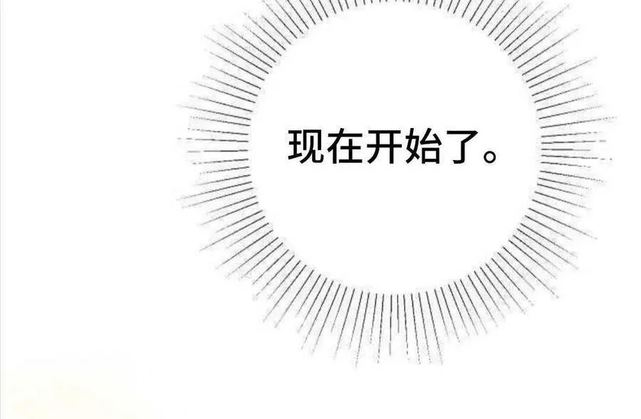 第24话 第96页