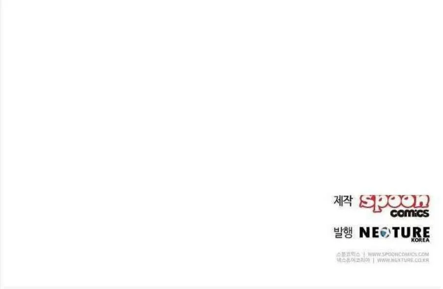 第24话 第100页
