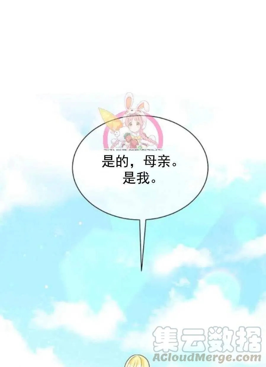 第21话 第1页