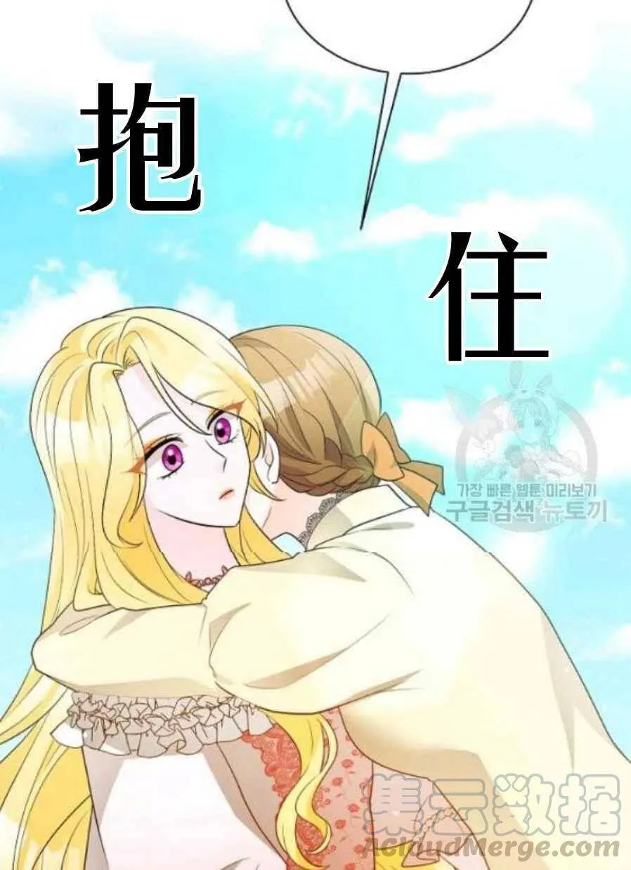 第21话 第4页