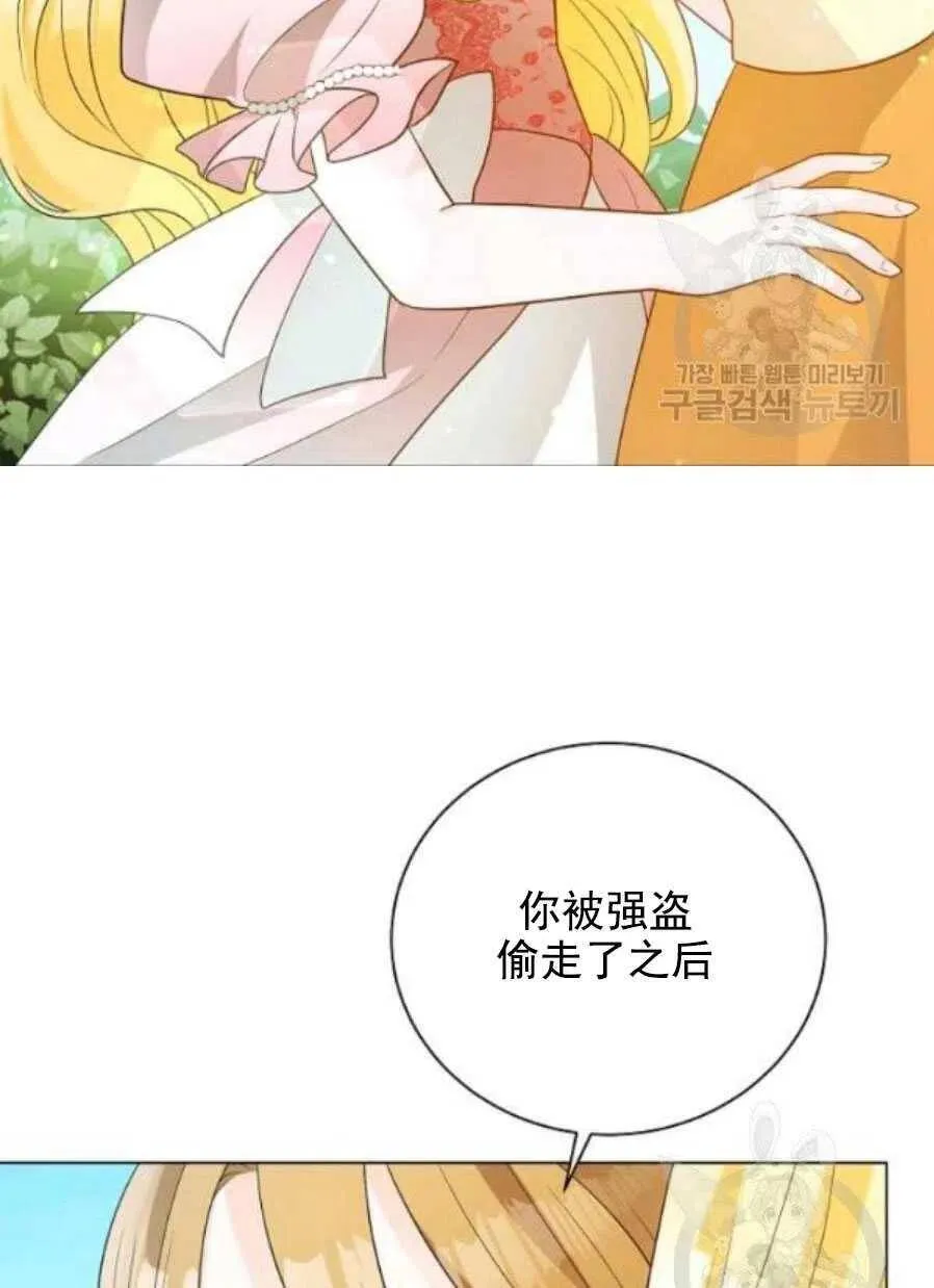 第21话 第5页