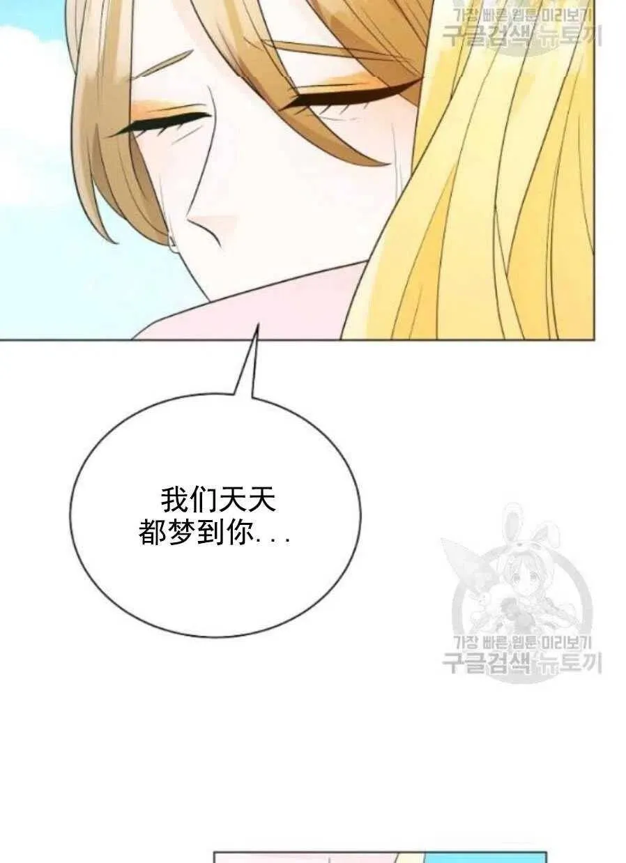 第21话 第6页