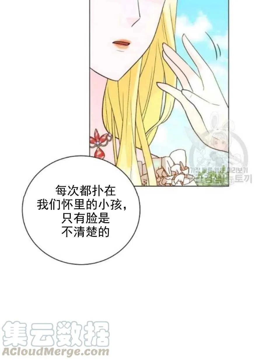 第21话 第7页