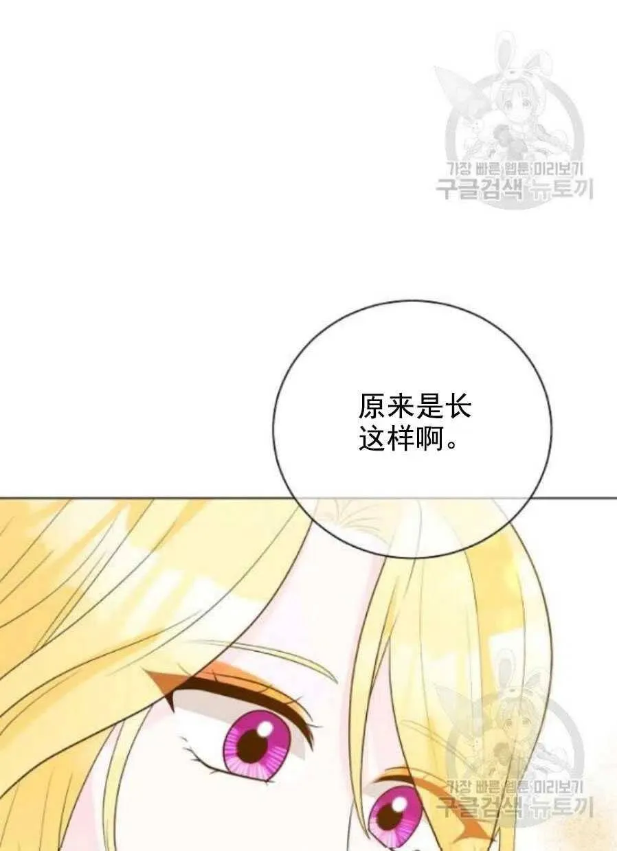 第21话 第8页