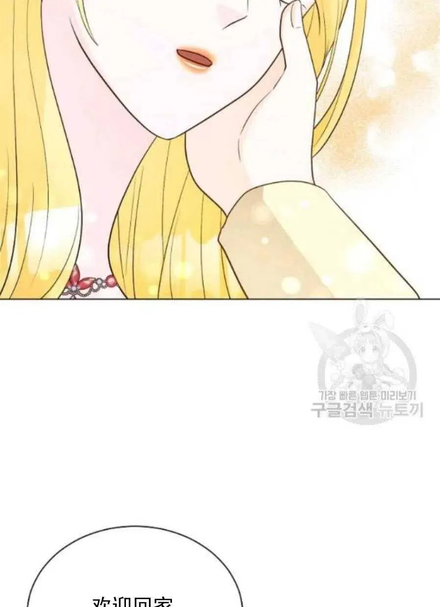 第21话 第9页