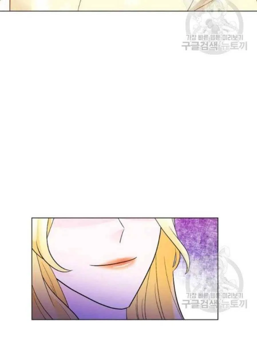 第21话 第11页