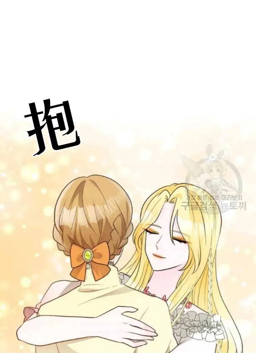 第21话 第12页