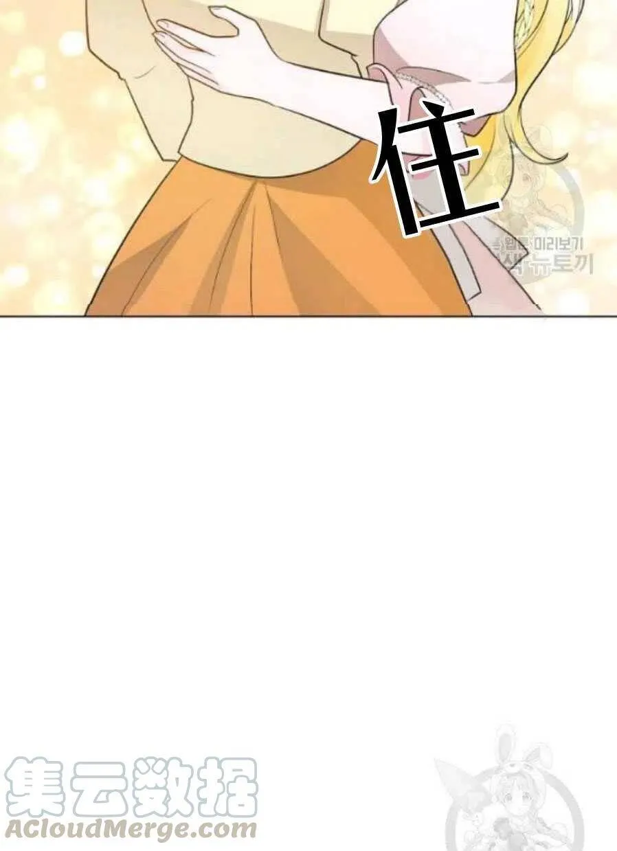 第21话 第13页
