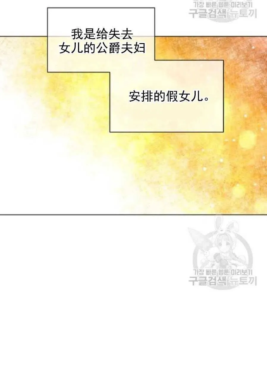 第21话 第14页