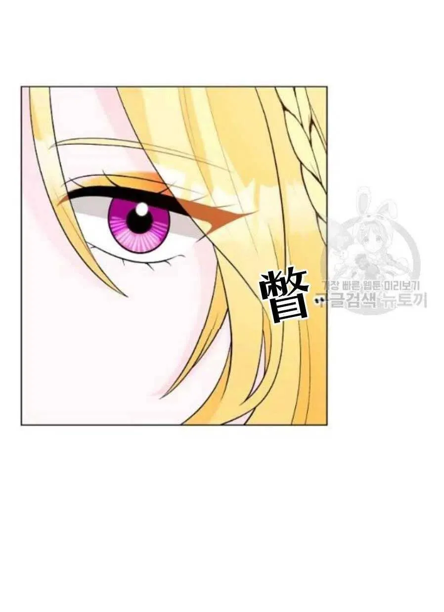 第21话 第15页