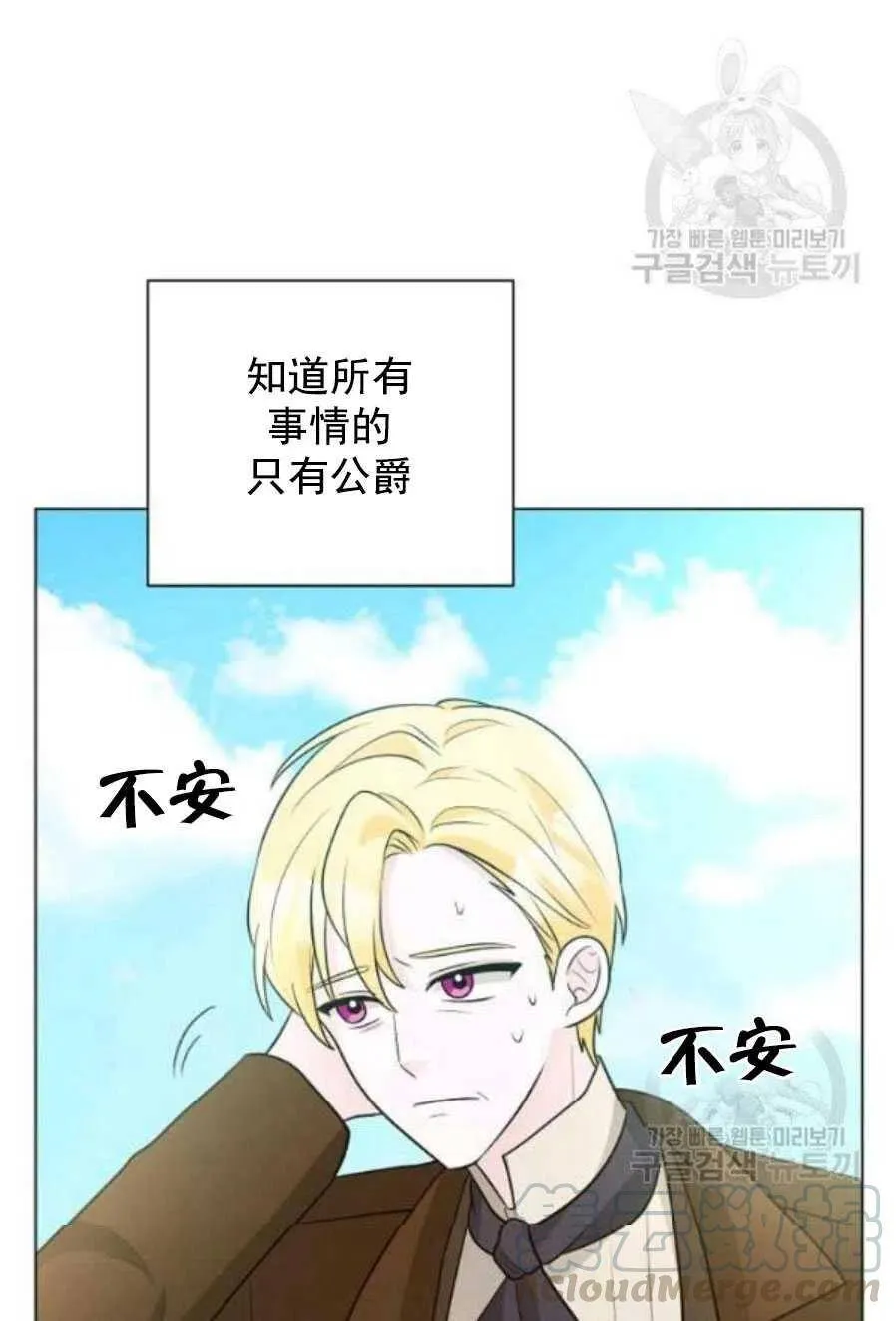 第21话 第16页