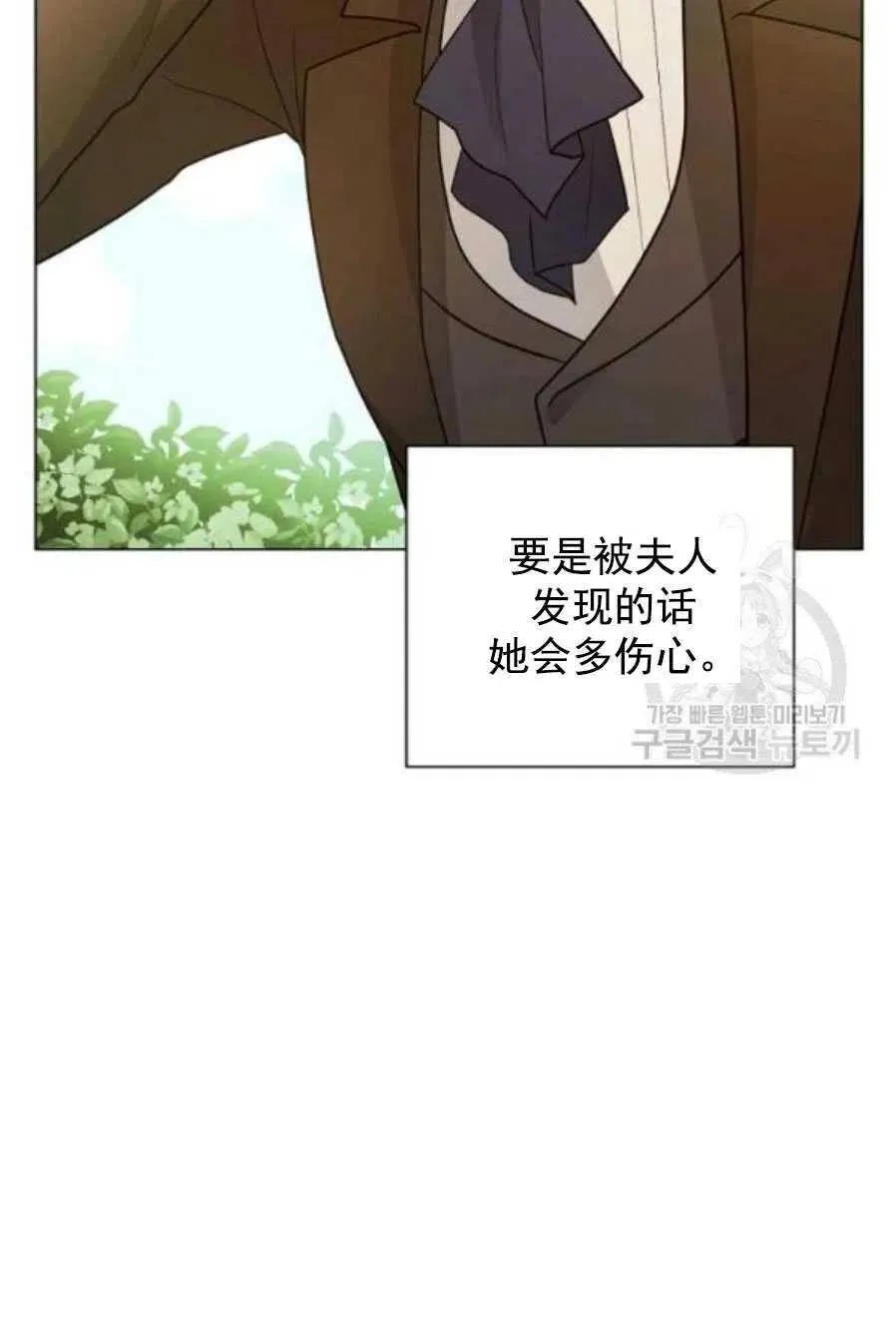 第21话 第17页