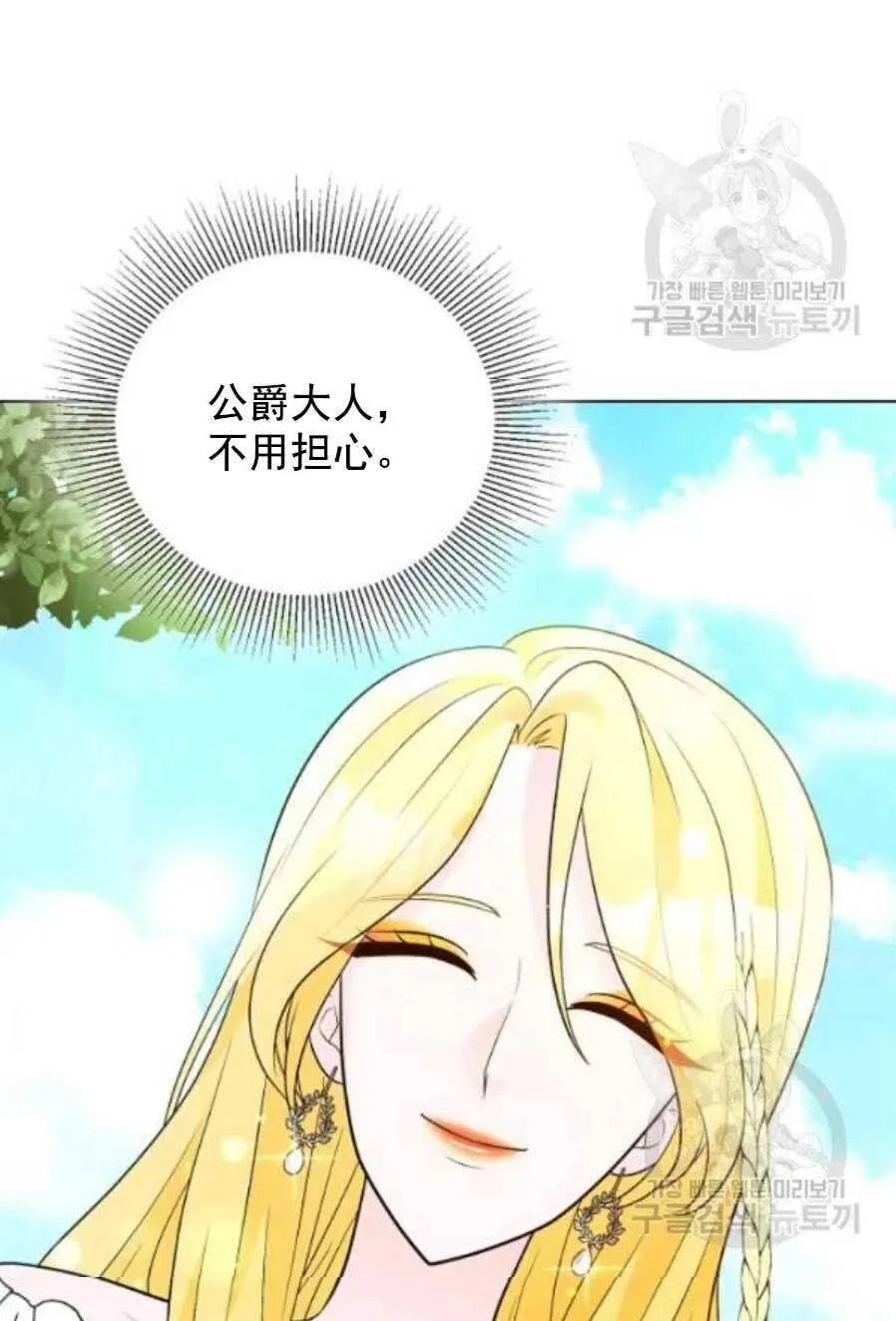 第21话 第18页