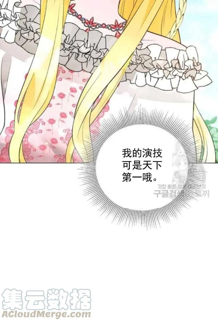 第21话 第19页