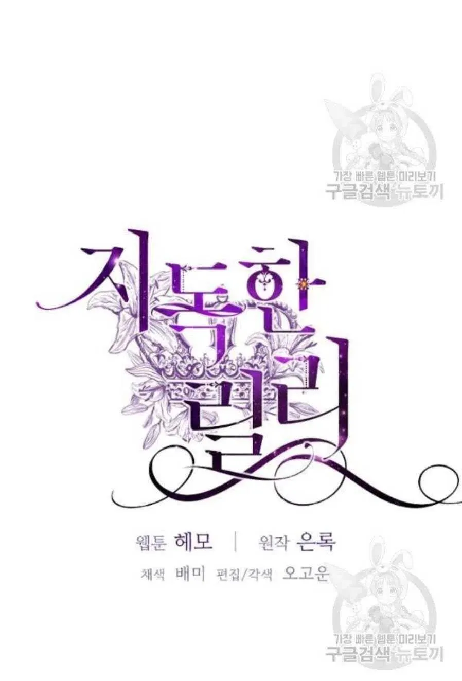 第21话 第20页