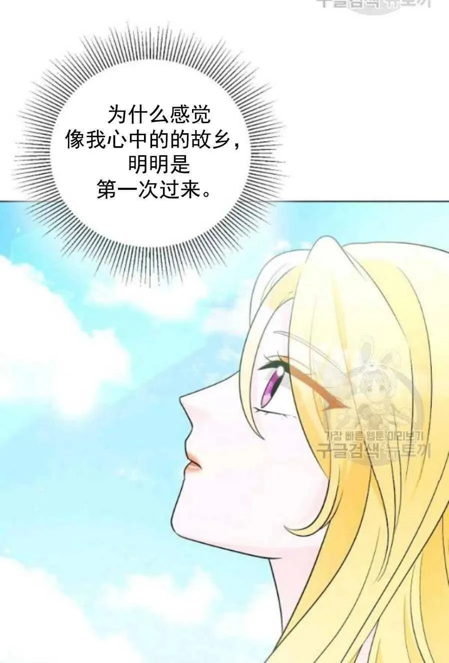 第21话 第23页