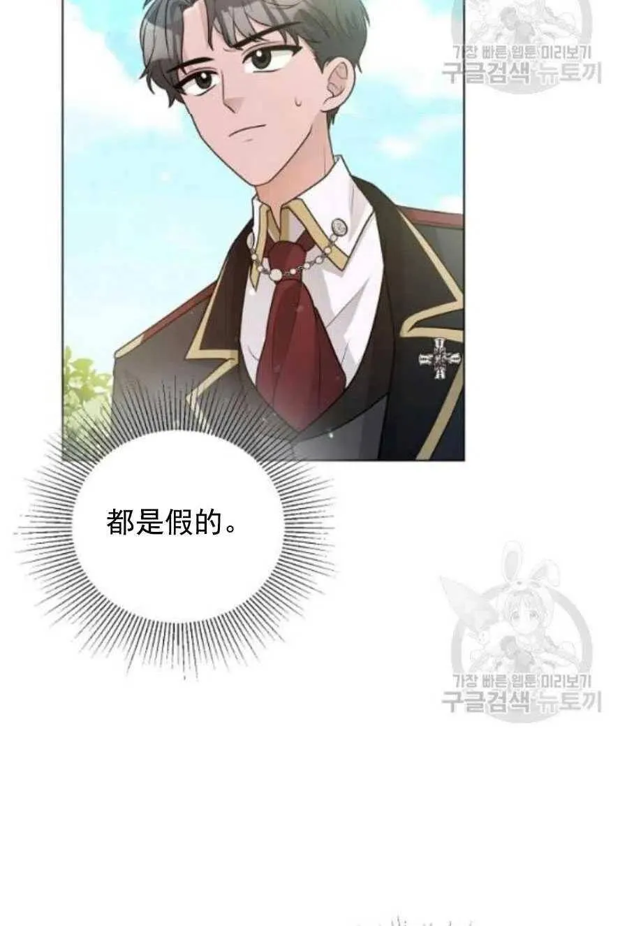 第21话 第27页
