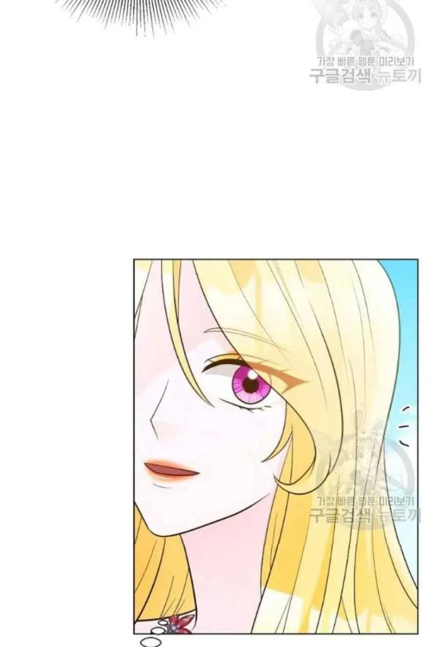 第21话 第29页